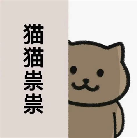 一猫人|大熊猫本猫的一猫人的2021 UP主荣誉年报